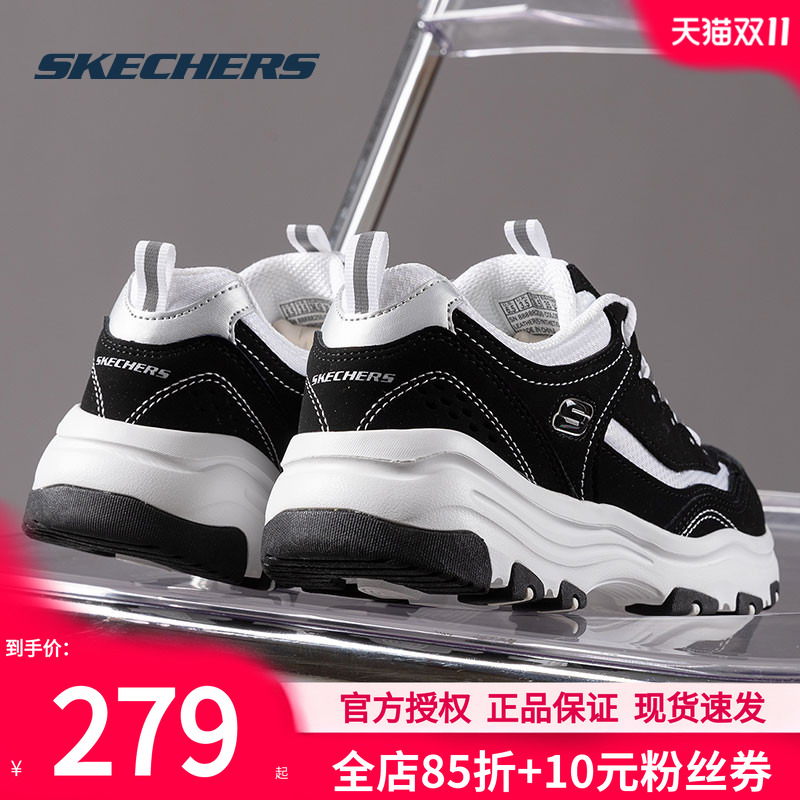 斯凯奇女鞋熊猫鞋秋冬新款运动鞋黑白经典老爹鞋女士软底休闲鞋子