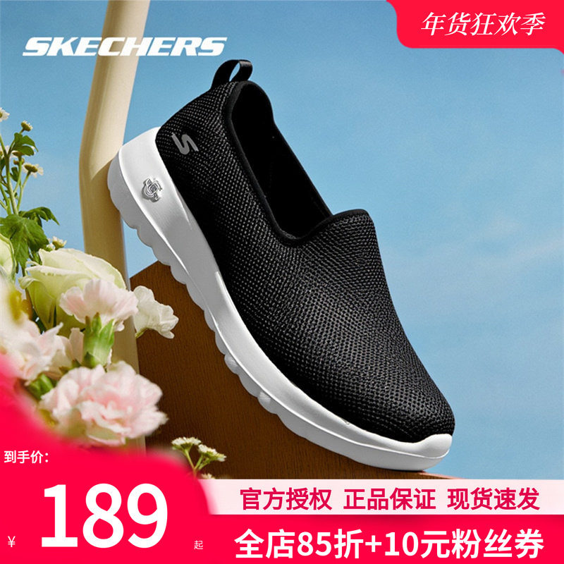 斯凯奇女鞋2026新款健步鞋一脚蹬穿脱休闲鞋女款运动鞋软底妈妈鞋