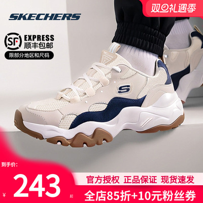 斯凯奇男鞋秋季新款熊猫鞋休闲鞋