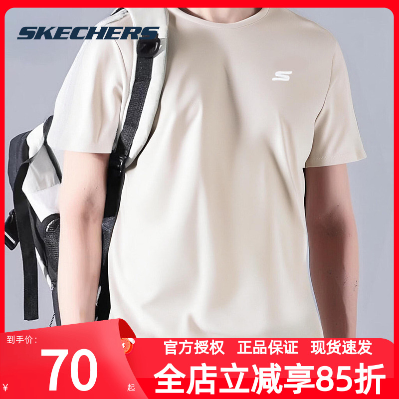 斯凯奇短袖男装夏季新款亲肤透气T恤衫运动休闲上衣商场同款半袖