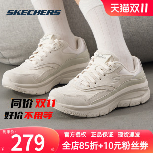 百搭透气简约小白鞋 斯凯奇 春秋2025新款 女鞋 软底轻便 Skechers