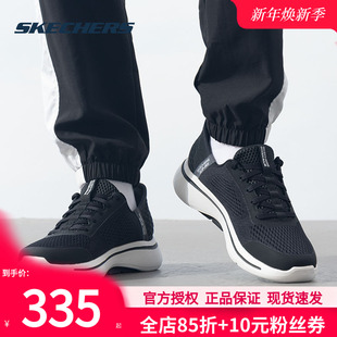 25春季 新款 ARCH Skechers FIT一脚穿 WALK 男鞋 斯凯奇 运动鞋