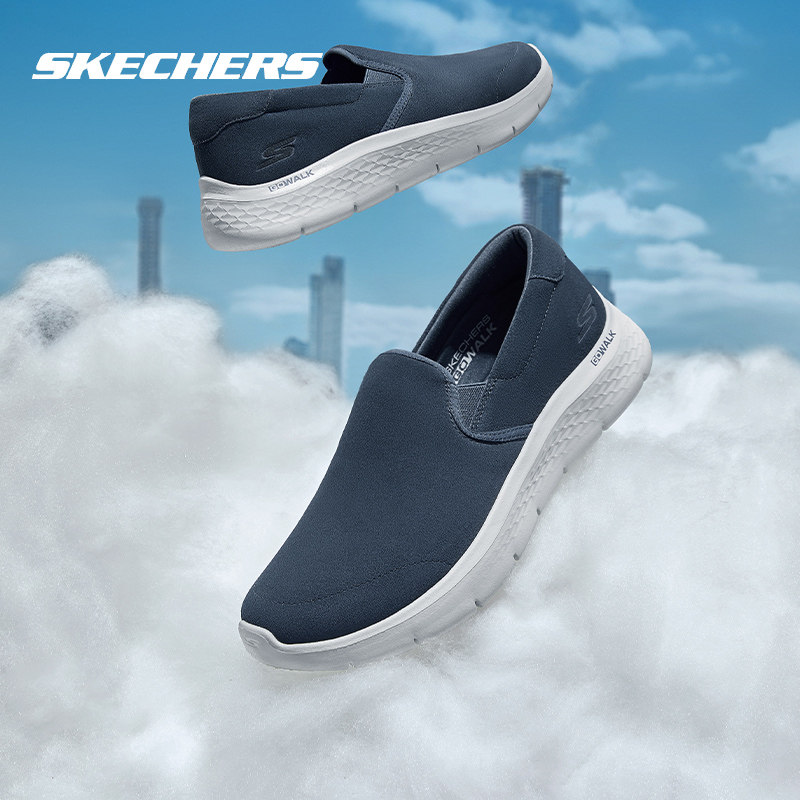 斯凯奇男鞋冬季新款运动鞋官方正品休闲鞋一脚蹬穿脱健步鞋软底鞋,运动鞋new,运动休闲鞋,淘宝优惠券,粉丝福利购,淘宝优惠卷