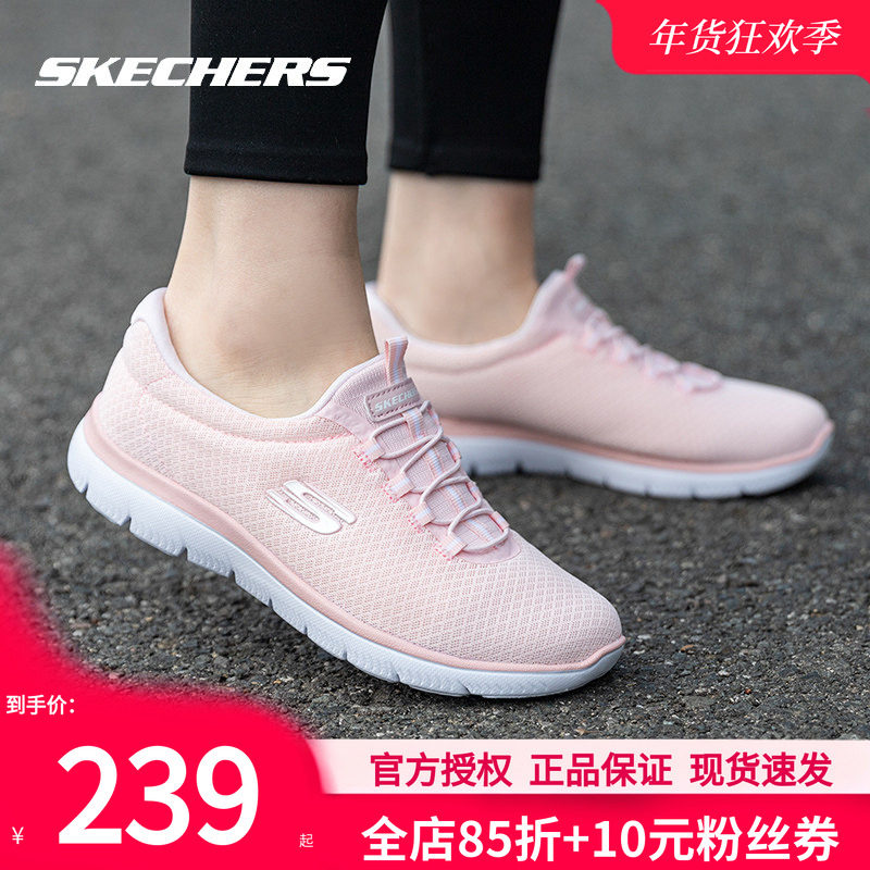 斯凯奇女鞋妈妈鞋冬季新款舒适运动鞋软底老人鞋女款休闲鞋跑步鞋