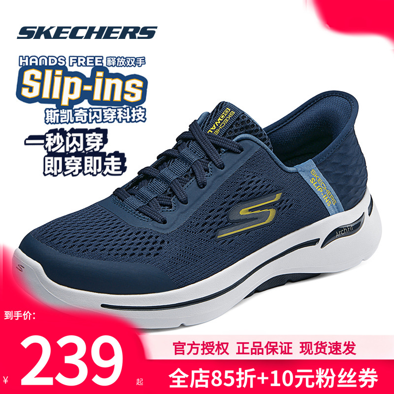 斯凯奇男鞋闪穿鞋新款运动鞋