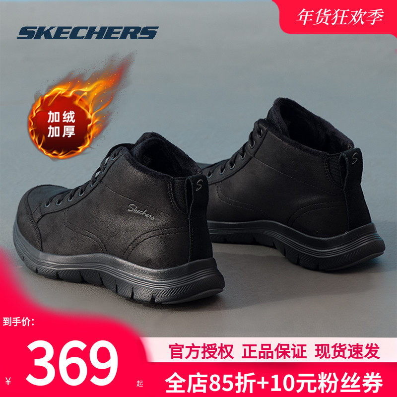 斯凯奇鞋子女鞋冬季新款二棉鞋加绒保暖女皮鞋官方正品黑色休闲鞋,运动鞋new,运动休闲鞋,淘宝优惠券,粉丝福利购,淘宝优惠卷