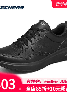 斯凯奇男鞋新款皮鞋商务鞋黑色皮面休闲鞋秋冬官方运动鞋爸爸鞋子