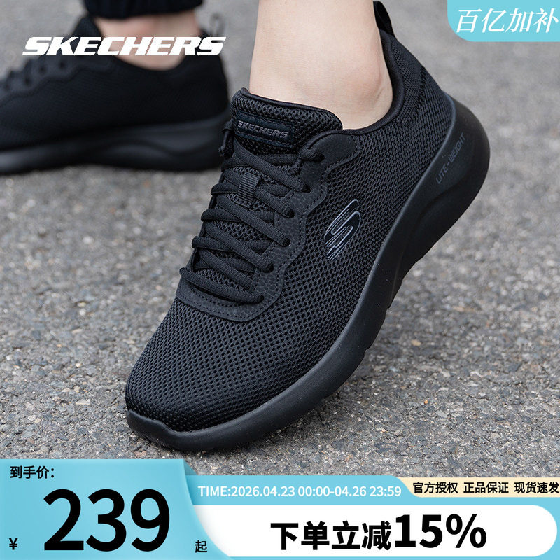 斯凯奇男鞋夏季运动鞋新款网面休闲鞋官网男士减震跑步鞋老人鞋子
