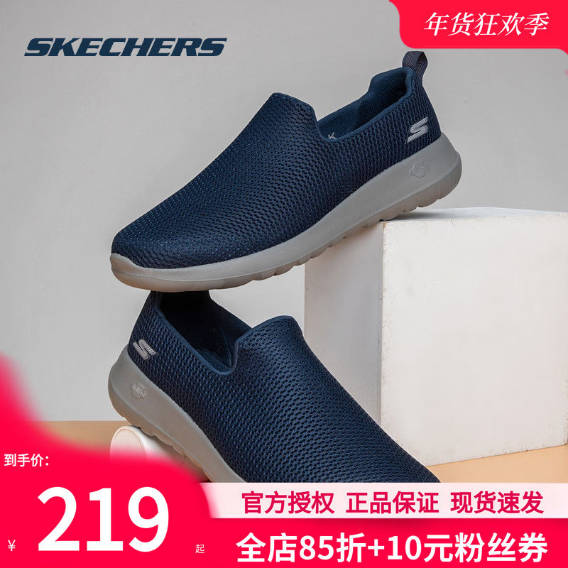 斯凯奇男鞋冬季新款一脚蹬穿脱官方休闲鞋中老年软底轻便老人鞋子,运动鞋new,运动休闲鞋,淘宝优惠券,粉丝福利购,淘宝优惠卷