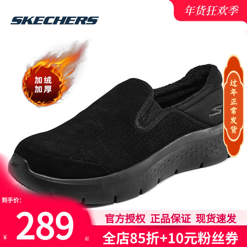 斯凯奇加绒女鞋冬季新款棉鞋一脚蹬穿脱女士运动鞋女款黑色老人鞋