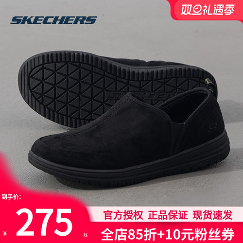 斯凯奇冬季男鞋保暖一脚穿棉鞋