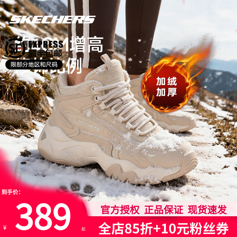 商场同款  正品保证