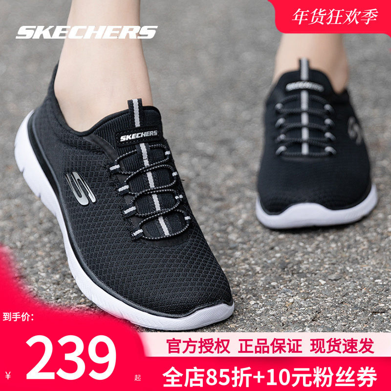 斯凯奇女鞋运动鞋2026新款一脚蹬穿脱休闲鞋女款跑步鞋软底妈妈鞋