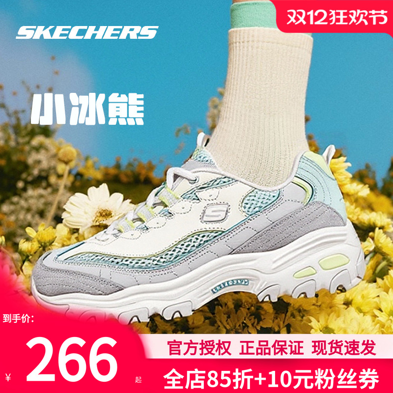 斯凯奇女鞋小冰熊女款老爹鞋秋冬厚底增高熊猫鞋官方跑步运动鞋子