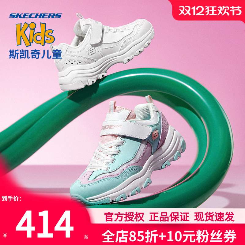 斯凯奇官方旗舰运动鞋童鞋