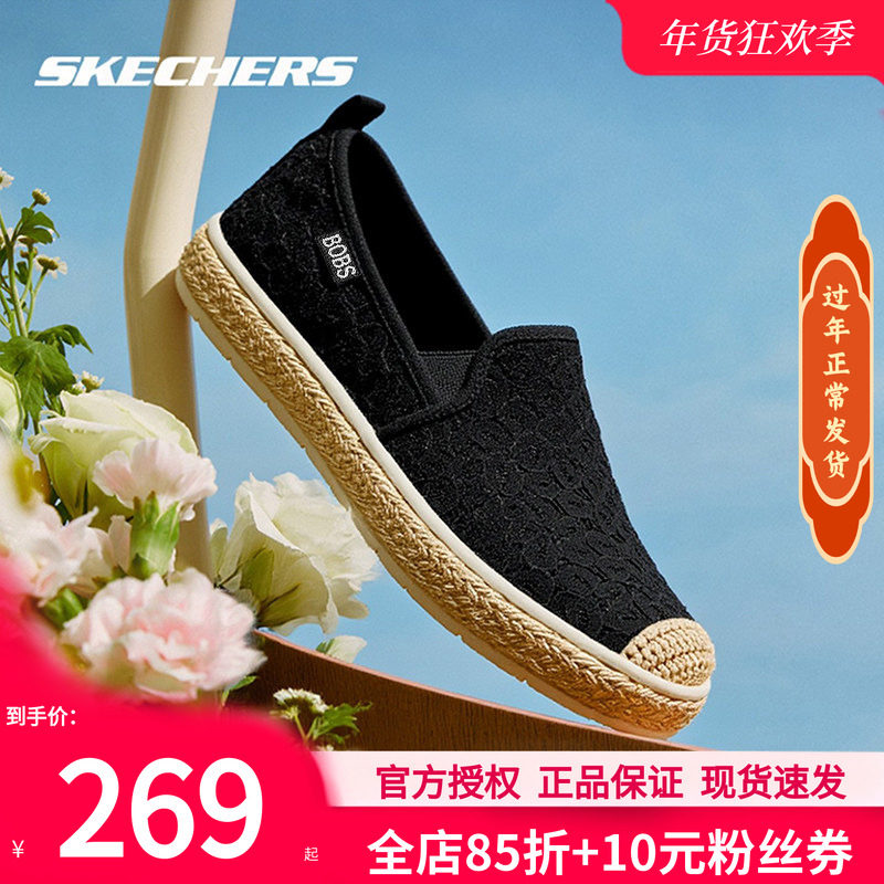 斯凯奇女鞋健步鞋2026新款一脚蹬穿脱休闲鞋女款运动鞋软底妈妈鞋