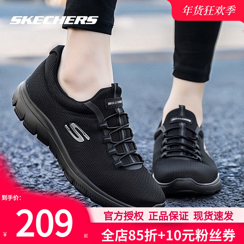 斯凯奇女鞋软底妈妈鞋一脚蹬穿脱休闲鞋子女款缓震透气网面运动鞋,运动鞋new,运动休闲鞋,淘宝优惠券,粉丝福利购,淘宝优惠卷