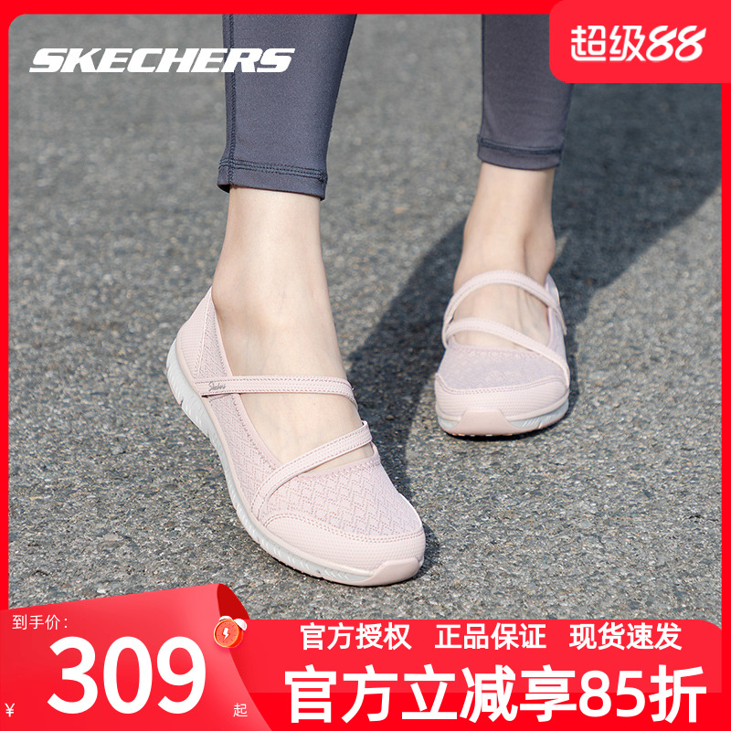 斯凱奇夏季透氣瑪麗珍運動鞋