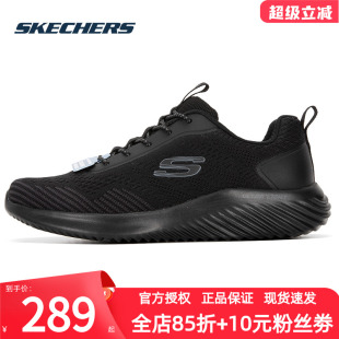 Skechers 低帮轻便舒适时尚 男鞋 运动鞋 潮流男 2025新款 斯凯奇