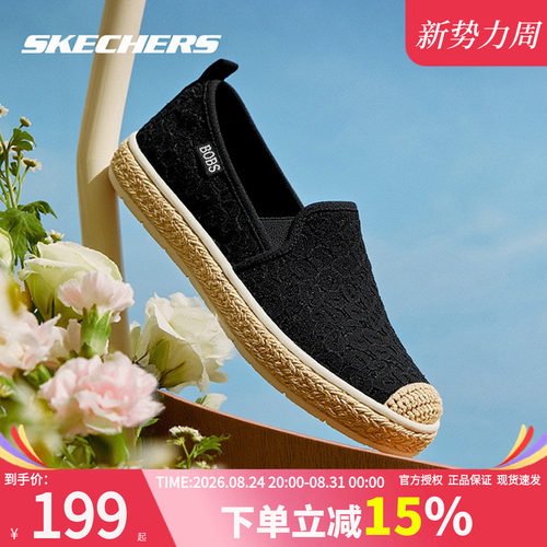 斯凯奇女鞋官方正品休闲鞋渔夫鞋
