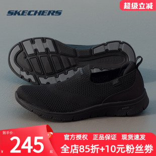 低帮轻便舒适透气一脚穿懒人鞋 斯凯奇 运动鞋 女鞋 时 Skechers