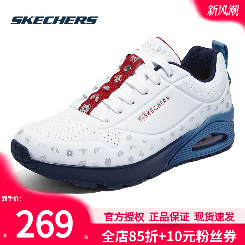 斯凯奇官方旗舰运动鞋男鞋