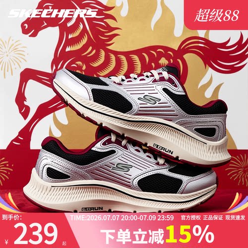 商场同款 现货速发 正品保证