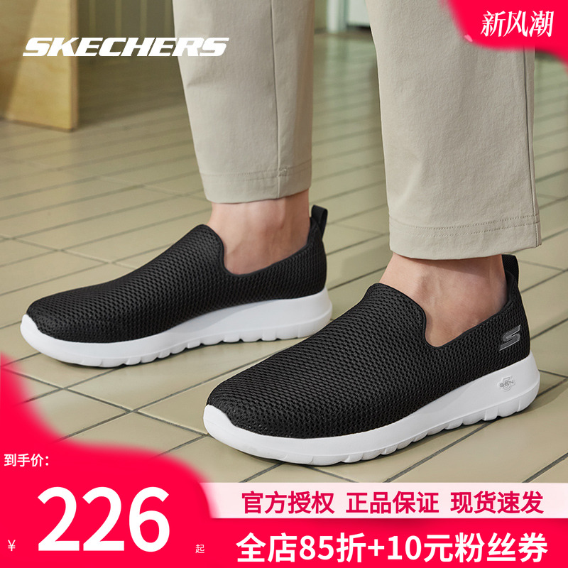 斯凯奇男鞋夏透气网面运动鞋