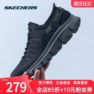 秋季 男鞋 Skechers 健身訓練跑步舒 時尚 潮流徒步鞋 新款 斯凱奇