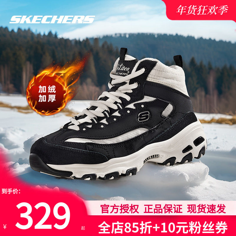 斯凯奇加绒女鞋棉鞋冬季新款熊猫鞋厚底增高老爹鞋女士休闲运动鞋,运动鞋new,运动休闲鞋,淘宝优惠券,粉丝福利购,淘宝优惠卷