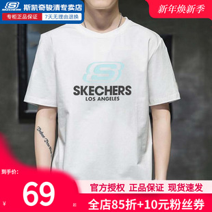 新款 t恤夏季 运动半袖 上衣白色T恤衫 斯凯奇短袖 休闲官方情侣装 男款