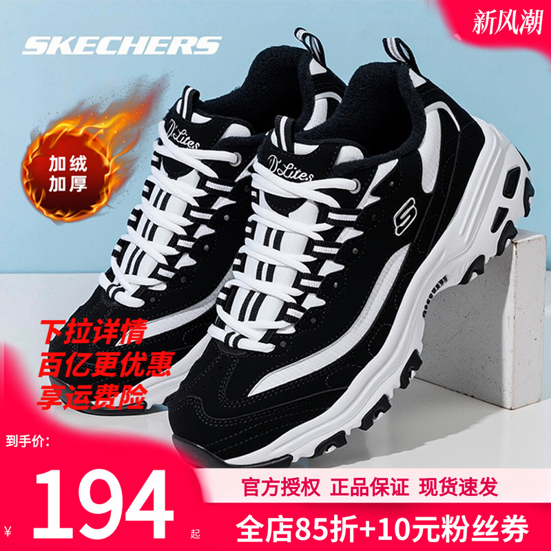 斯凯奇加绒女鞋秋冬经典棉鞋