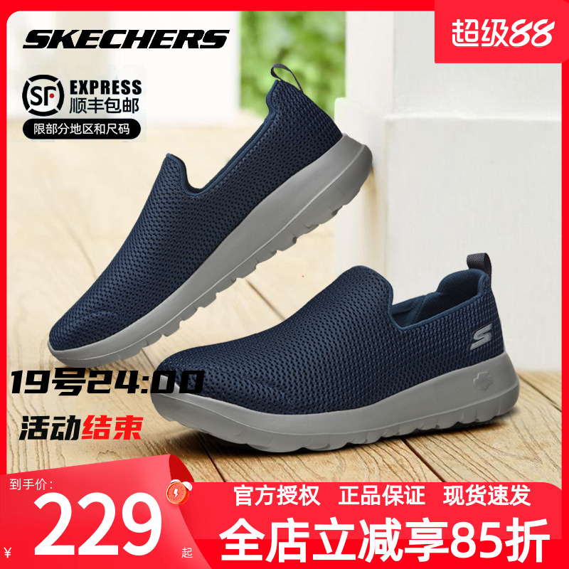 斯凯奇男鞋一脚蹬穿脱休闲鞋