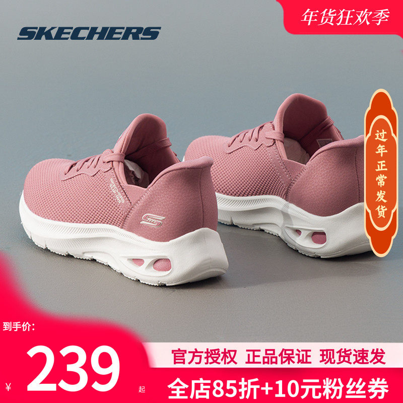 斯凯奇女鞋冬季新款一脚穿妈妈鞋官方正品休闲鞋子女款旗舰运动鞋