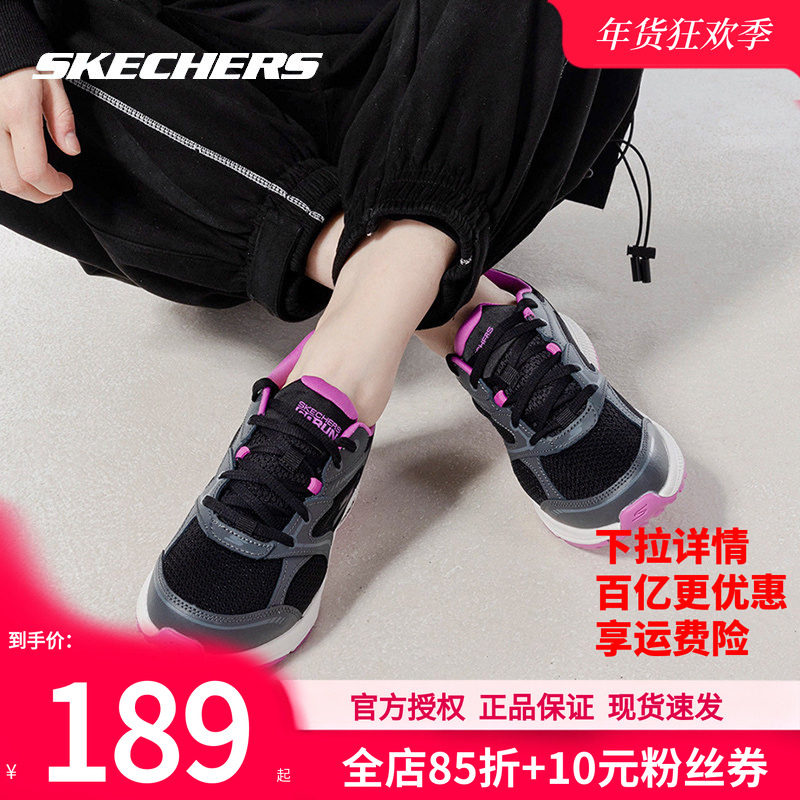 斯凯奇女鞋冬季官方跑步鞋官方新款网面鞋休闲鞋子软底女士运动鞋,运动鞋new,运动休闲鞋,淘宝优惠券,粉丝福利购,淘宝优惠卷
