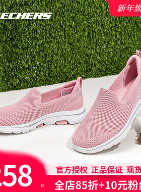 斯凯奇女鞋官方旗舰一脚穿懒人鞋网面轻便健步鞋官方休闲鞋15900