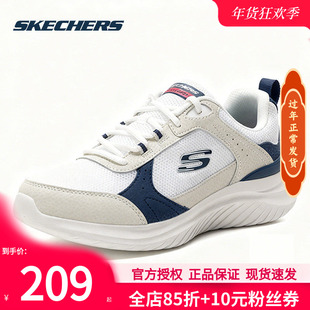 斯凯奇男鞋春季新款运动鞋官方正品休闲鞋白色跑步鞋软底慢跑鞋子