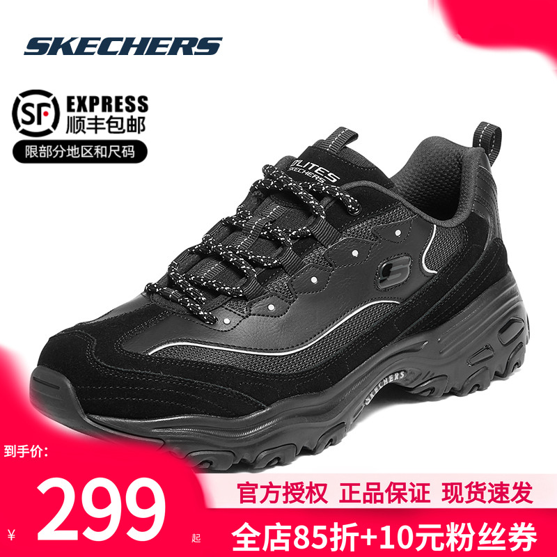 斯凯奇男士全黑色熊猫鞋老爹鞋