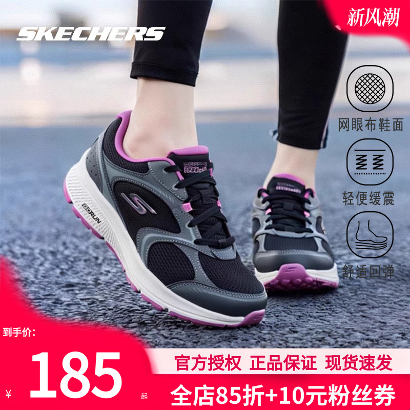 斯凯奇女鞋秋冬新款跑步鞋官方正品网面官方休闲鞋轻便软底运动鞋