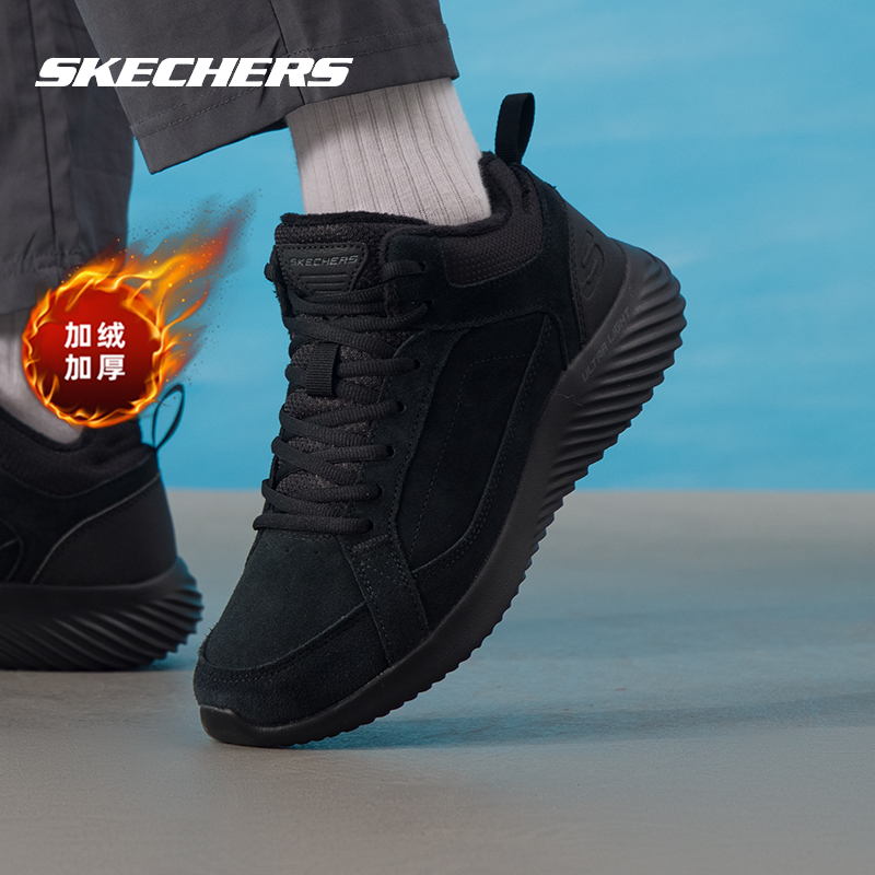 斯凯奇加绒男鞋棉鞋冬季新款运动鞋黑色保暖休闲鞋男士防滑中帮靴,流行男鞋,棉鞋,淘宝优惠券,粉丝福利购,淘宝优惠卷