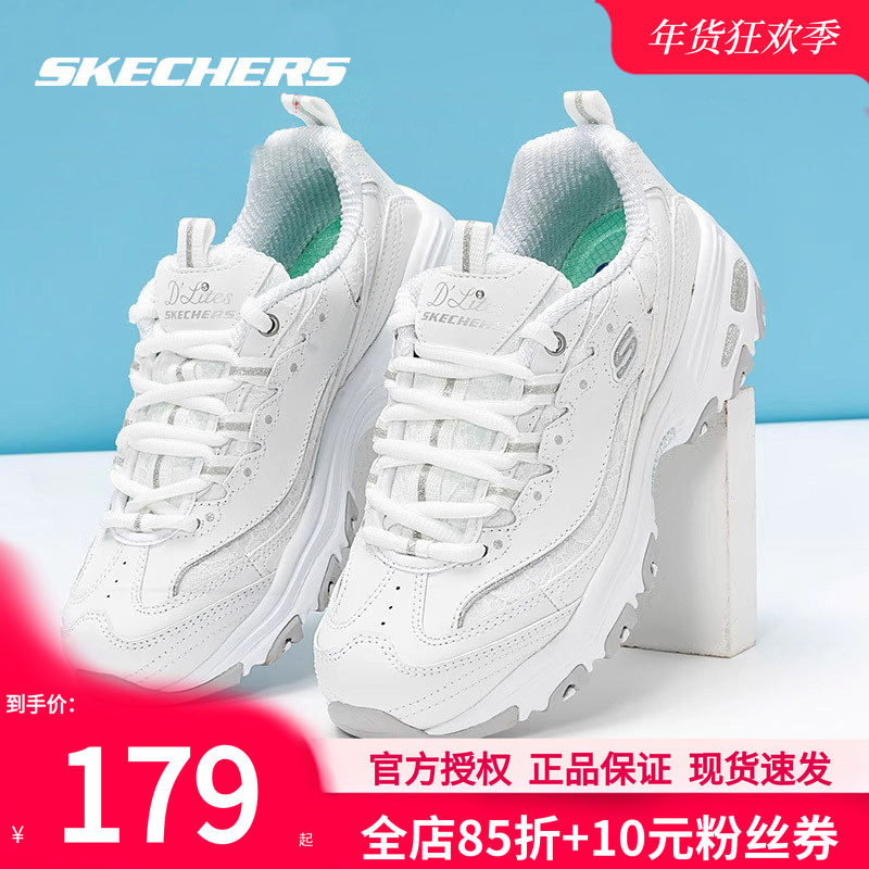 斯凯奇女鞋运动鞋女款白色休闲鞋官方正品2026新款熊猫鞋老爹鞋子,运动鞋new,运动休闲鞋,淘宝优惠券,粉丝福利购,淘宝优惠卷