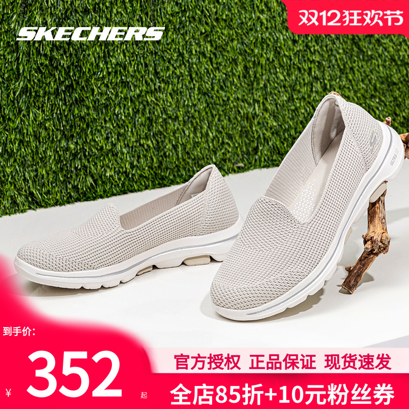 斯凯奇官方旗舰健步鞋女鞋