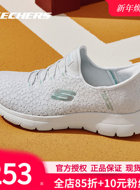 斯凯奇女鞋运动鞋秋冬新款闪穿鞋一脚蹬穿脱健步鞋网面官方休闲鞋