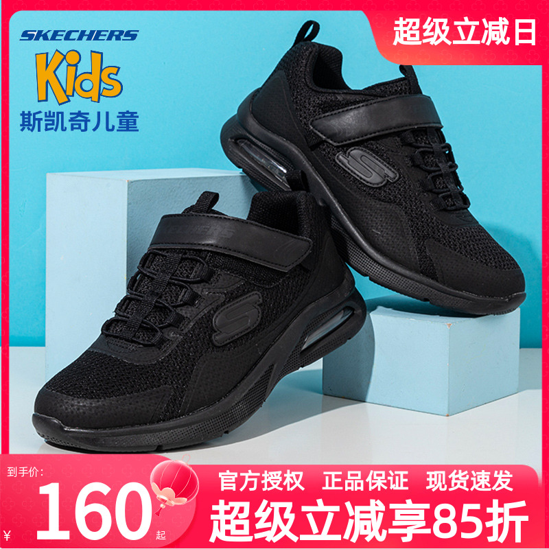 休閑鞋童鞋魔術貼網面斯凱奇減震