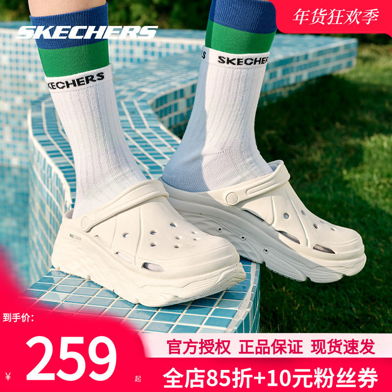 斯凯奇洞洞鞋女鞋凉鞋夏季新款运动鞋拖鞋厚底增高官方女士沙滩鞋