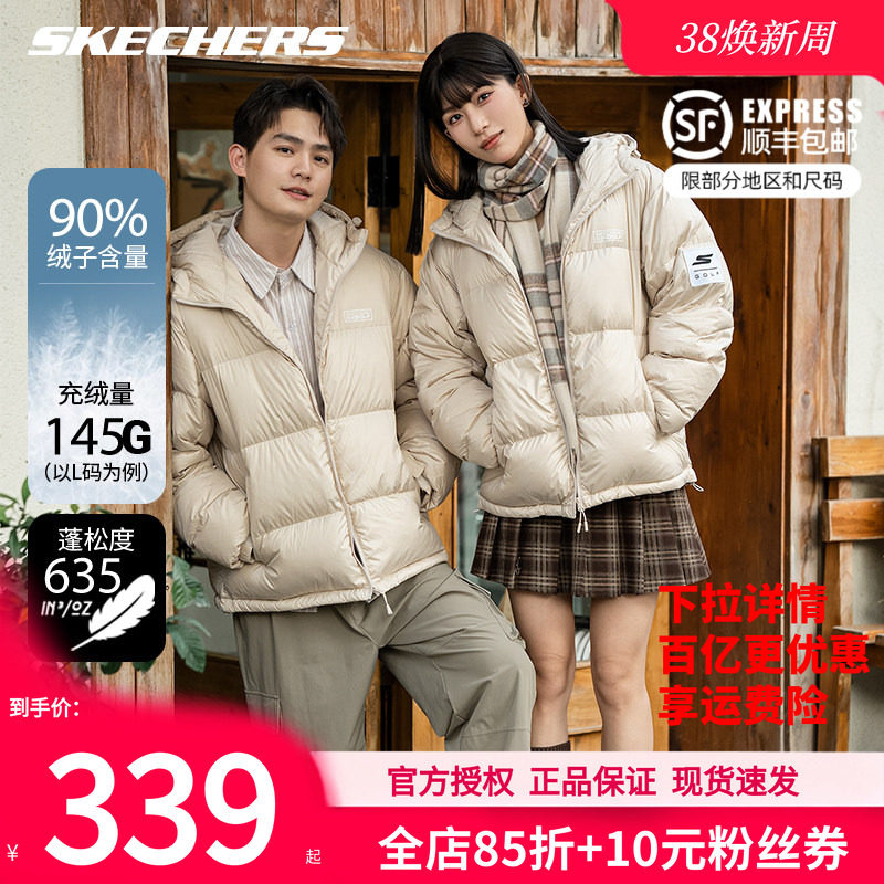斯凯奇男款羽绒服女款短款面包服男女同款春季新款男保暖羽绒外套