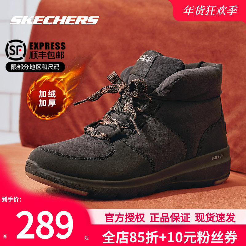 斯凯奇加绒女鞋棉鞋冬季新款面包靴加厚保暖运动鞋黑色女士雪地靴,运动鞋new,运动休闲鞋,淘宝优惠券,粉丝福利购,淘宝优惠卷