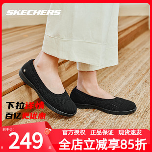 一脚蹬穿脱女士透气运动鞋 新款 薄款 老人鞋 子 斯凯奇女鞋 休闲鞋 夏季
