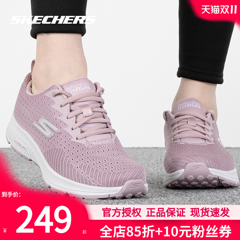 斯凯奇女士轻便跑步鞋官网秋季纯色缓震官方网简约运动鞋休闲鞋女