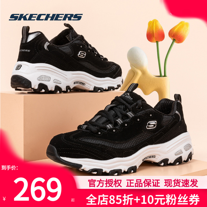 斯凯奇女鞋秋冬新款正品运动鞋子